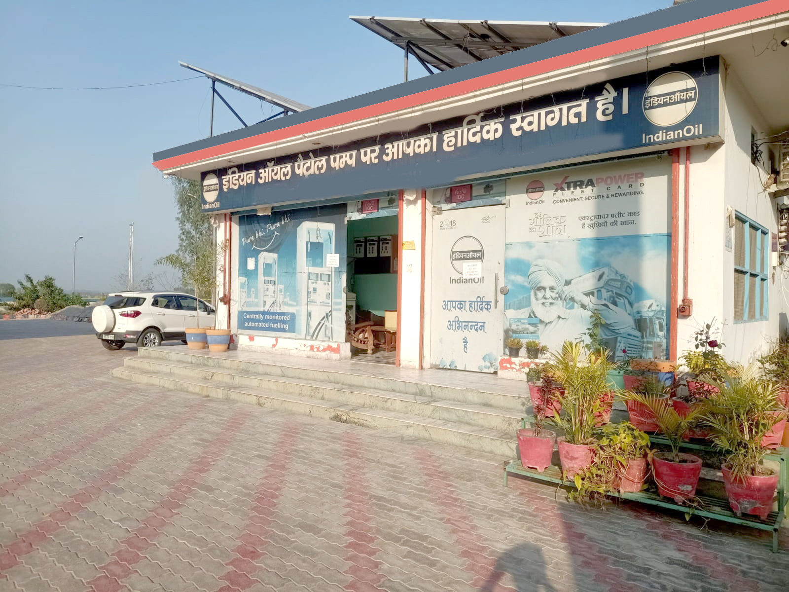 IndianOil - Badopal, Fatehabad